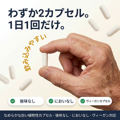 Grunnro™ 15-in-1 アイフォーミュラ - Formule - JP