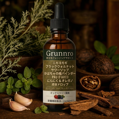 Grunnro AB-JP