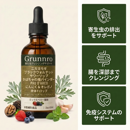 Grunnro AB-JP