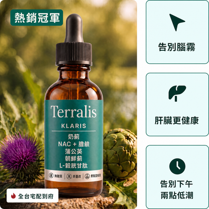 Klaris 滴管瓶與三大功效