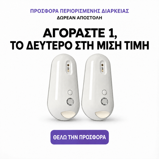 Αποστειρωτής UV για λεκάνη τουαλέτας Uvara - 2805UVR-CY