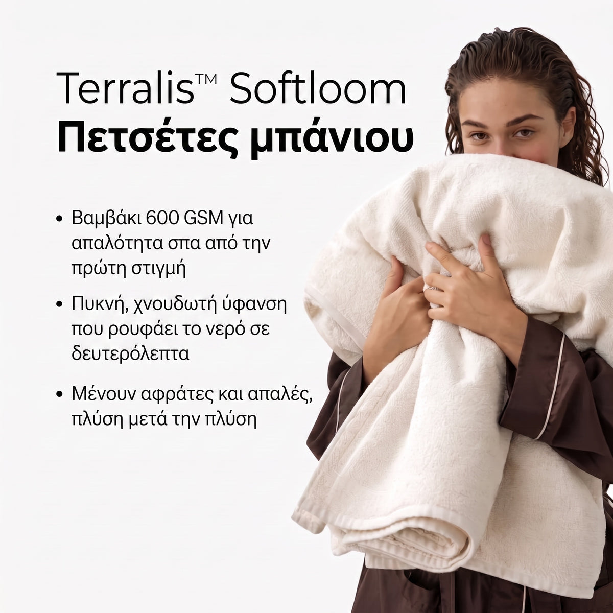 Softloom SL-CY