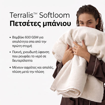 Softloom SL-CY