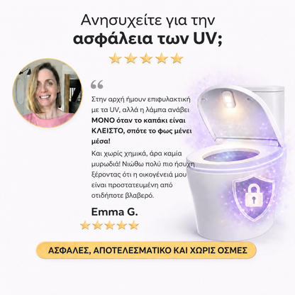 Αποστειρωτής UV για λεκάνη τουαλέτας Uvara - 2805UVR-CY