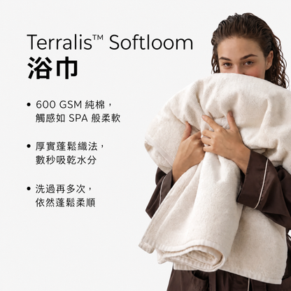 Softloom SL-TW