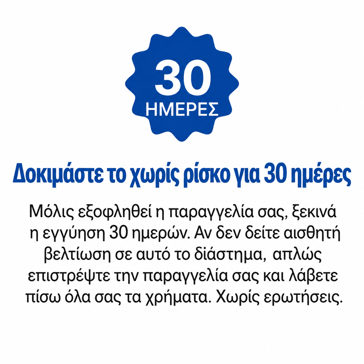 Δροσιστικό τζελ μαγνησίου Vello - VLO-CY