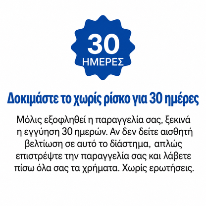 Δροσιστικό τζελ μαγνησίου Vello - VLO-CY