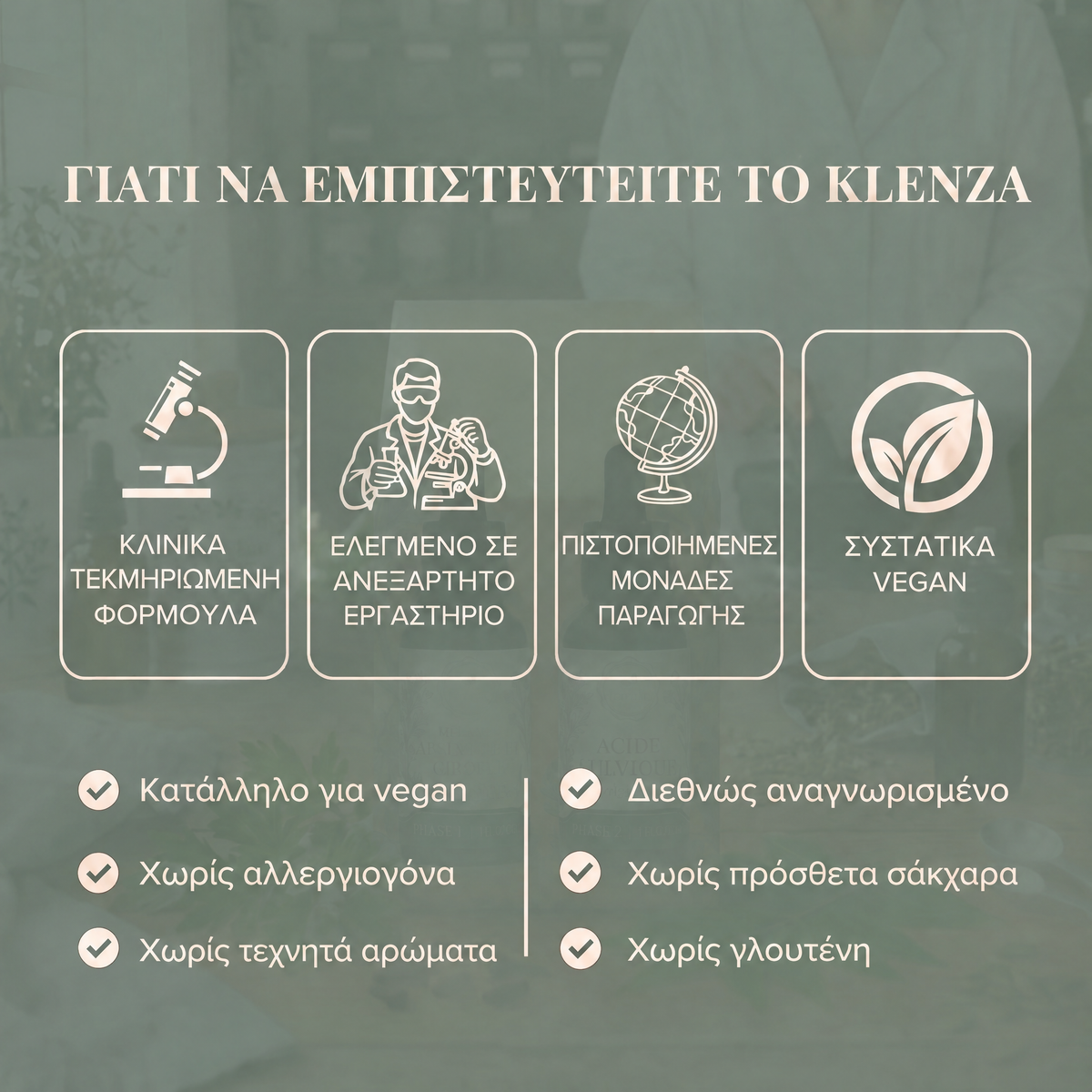 Κιτ εντερικού καθαρισμού Klenza - KLZ-CY