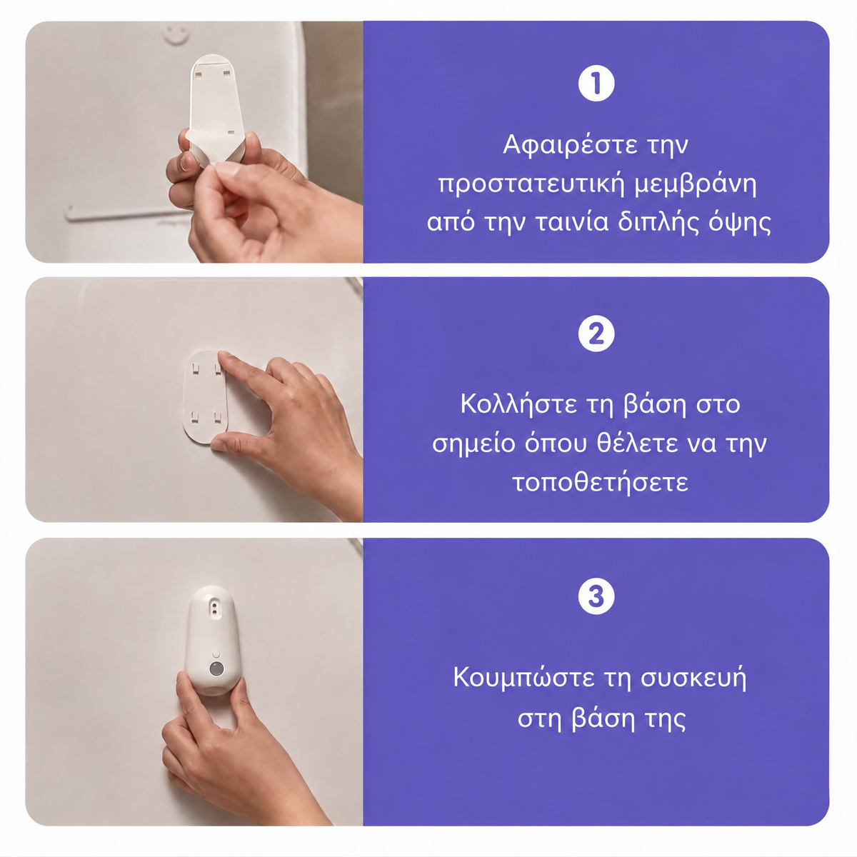 Αποστειρωτής UV για λεκάνη τουαλέτας Uvara - 2805UVR-CY