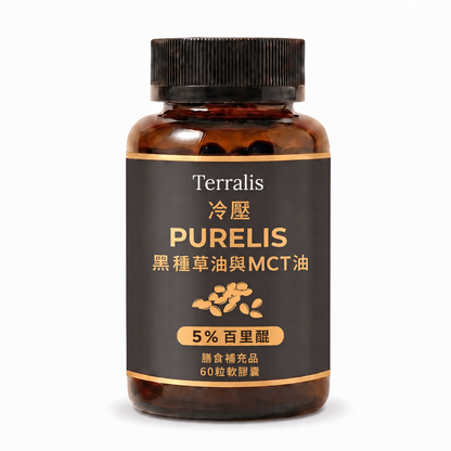 Purelis 冷壓黑種草油軟膠囊，含 5% 百里醌與 MCT 油