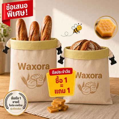 ถุงเก็บขนมปัง Waxora ผ้าฝ้ายเคลือบไขผึ้ง ข้อเสนอพิเศษ
